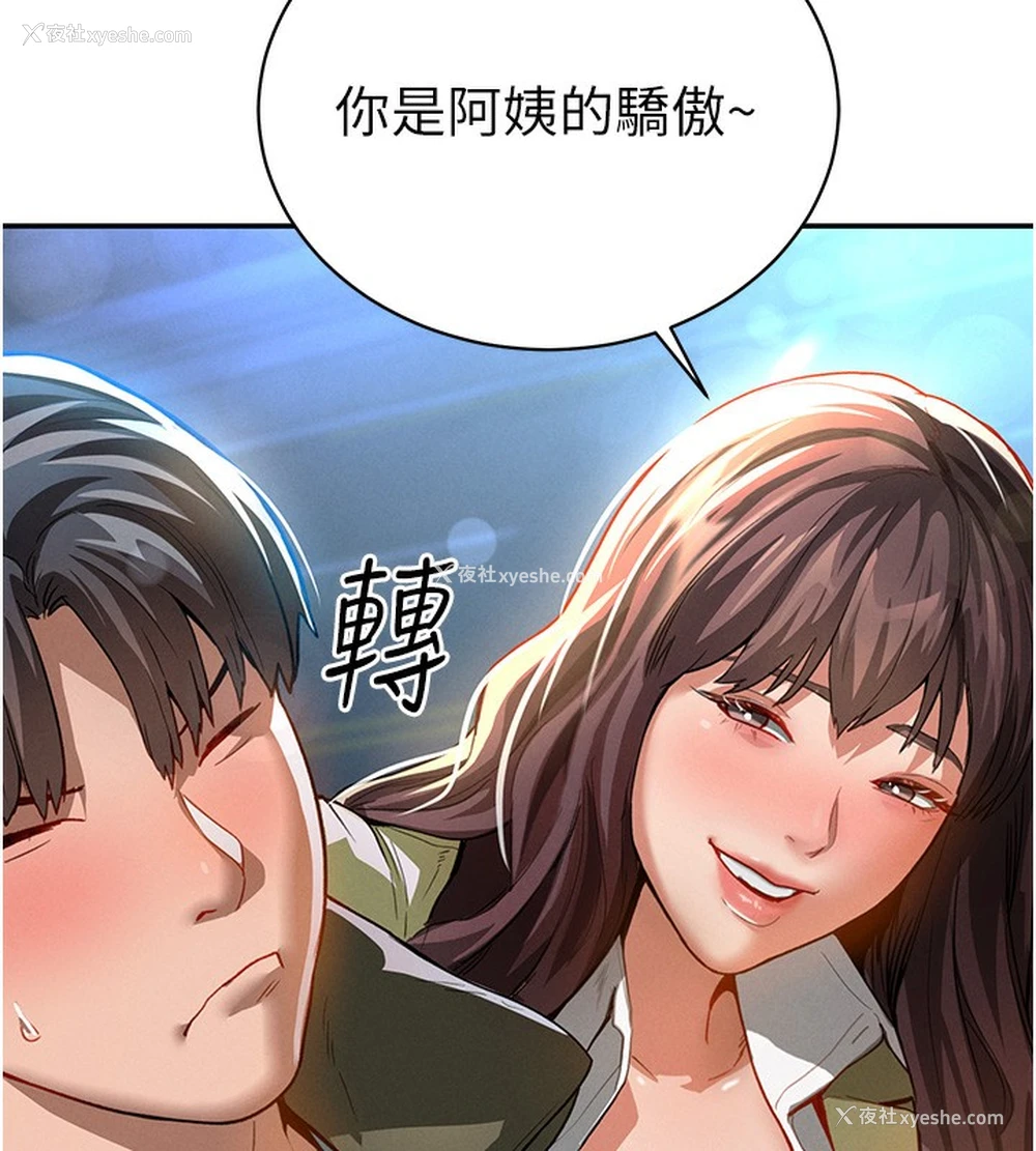 35P - 私密视角
