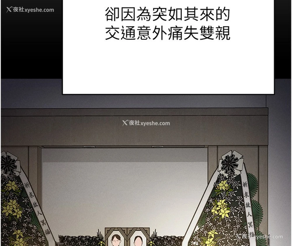 46P - 私密视角