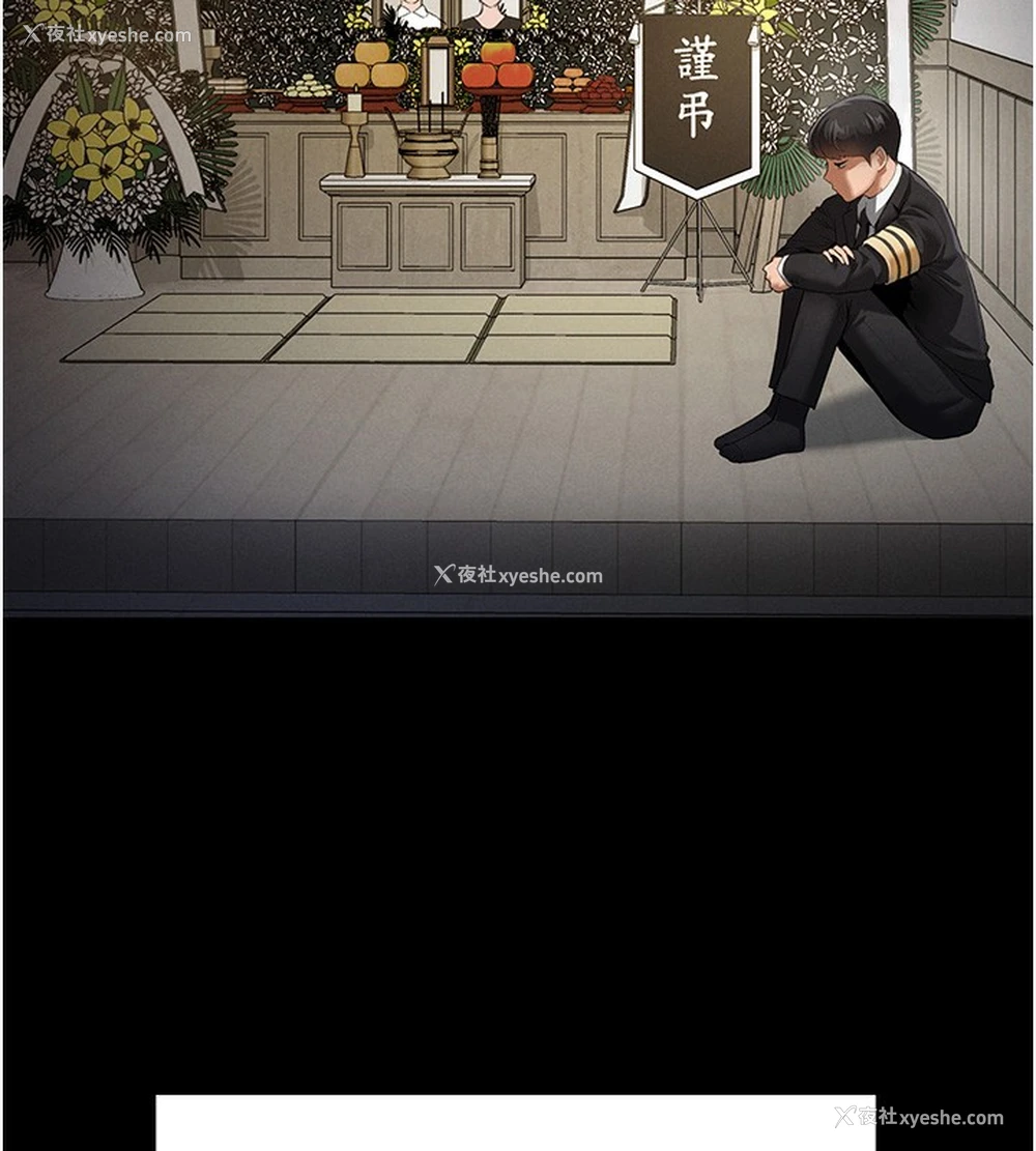 47P - 私密视角