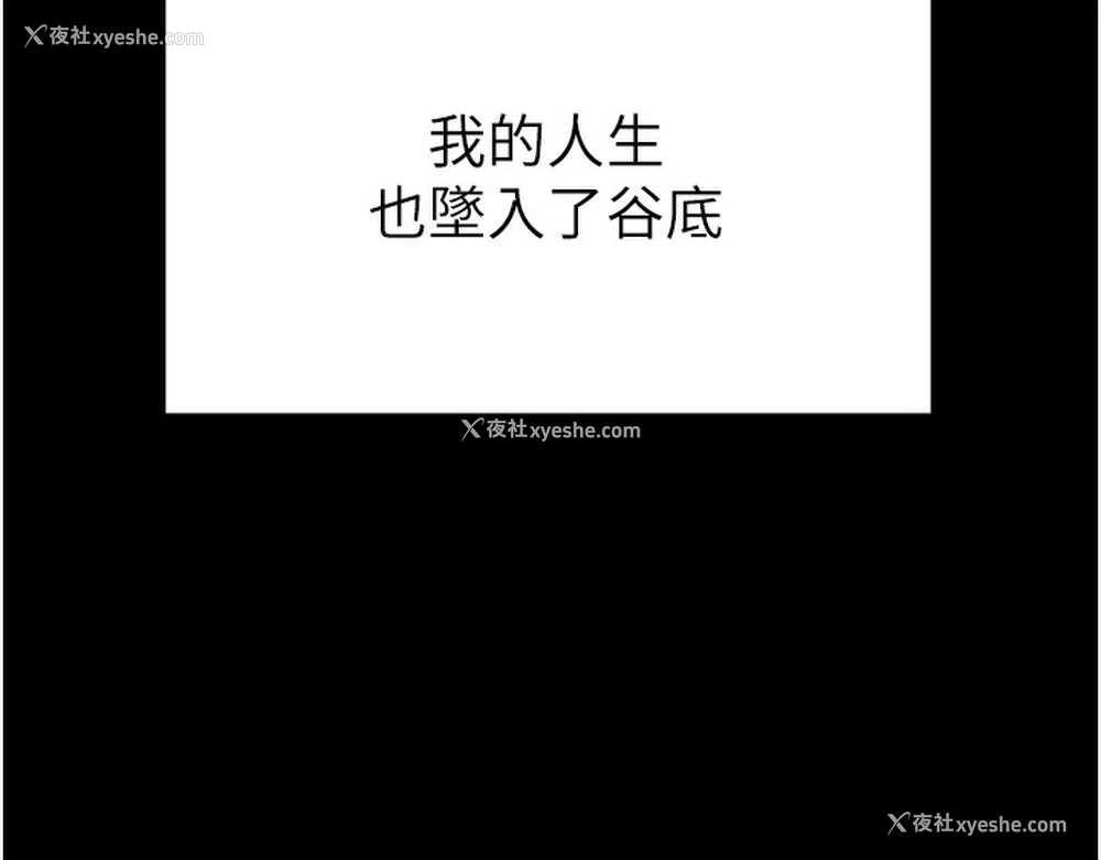 48P - 私密视角