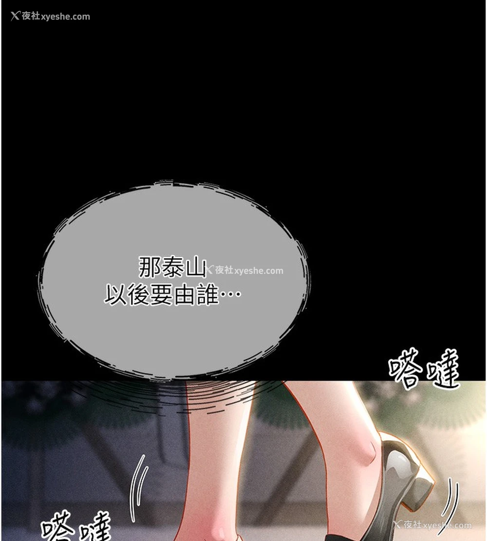 51P - 私密视角