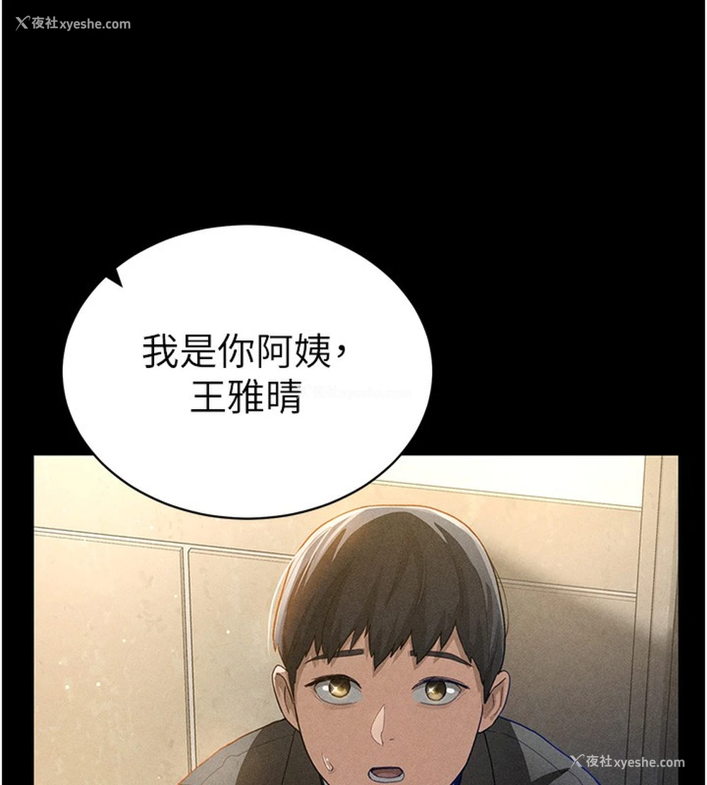 57P - 私密视角