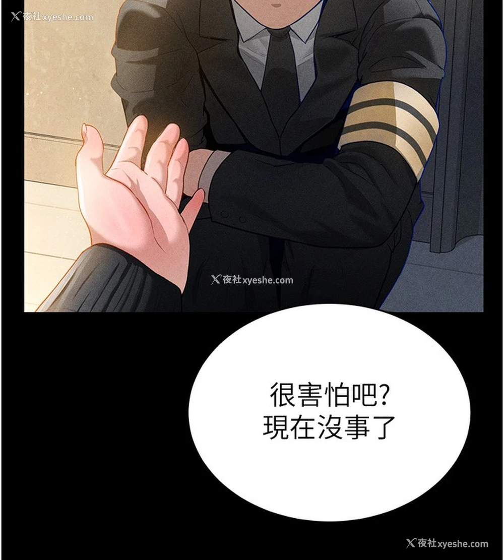 58P - 私密视角