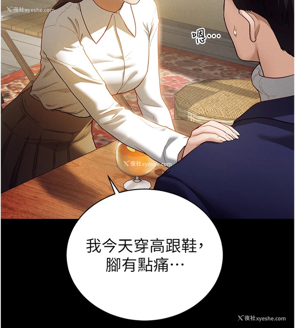 5P - 私密视角