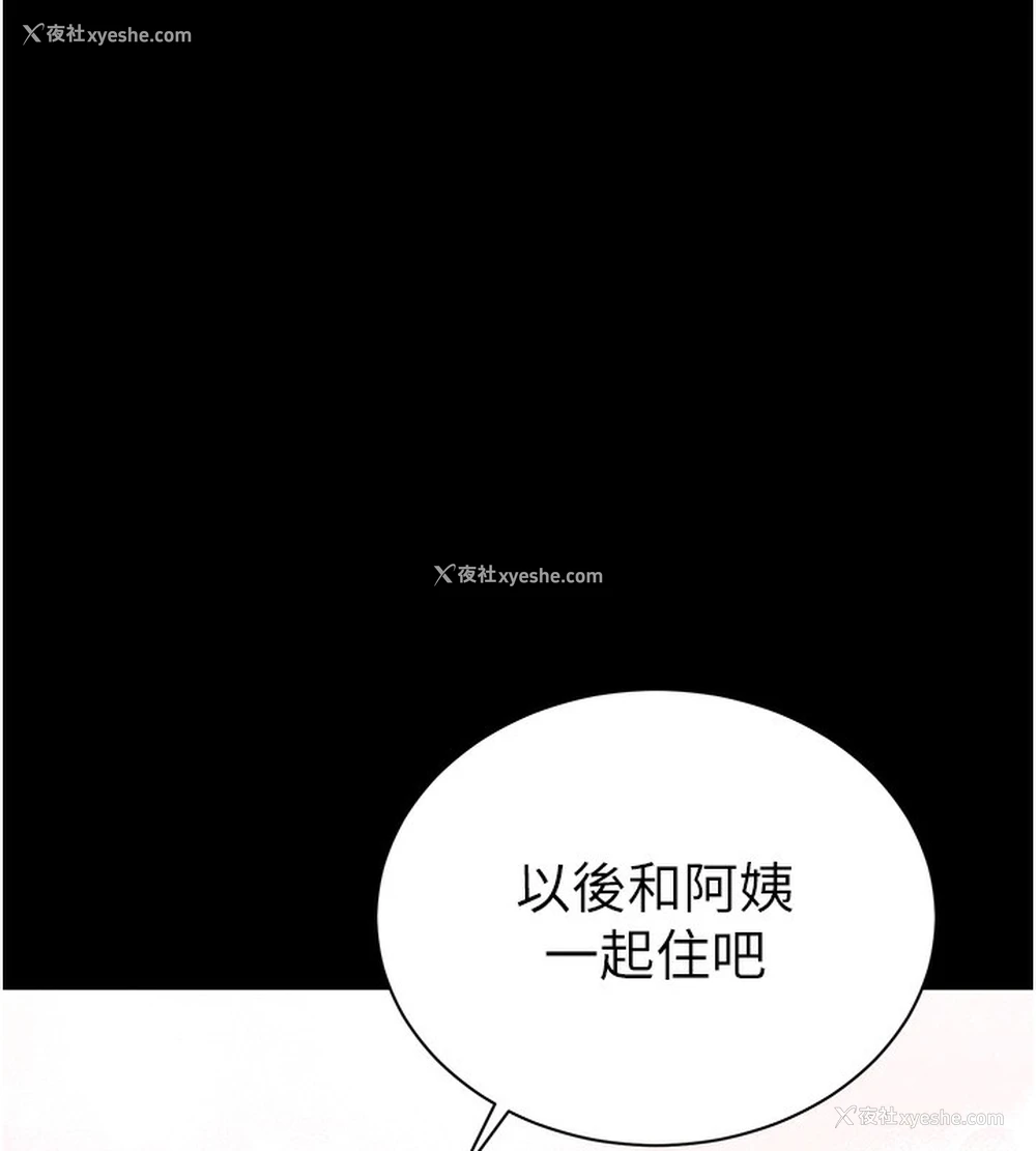59P - 私密视角