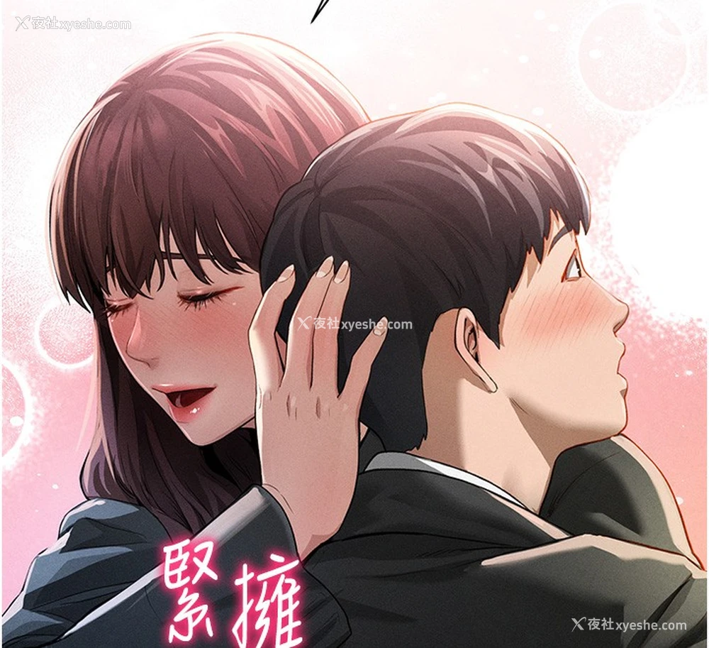 60P - 私密视角