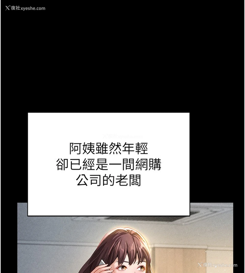 62P - 私密视角