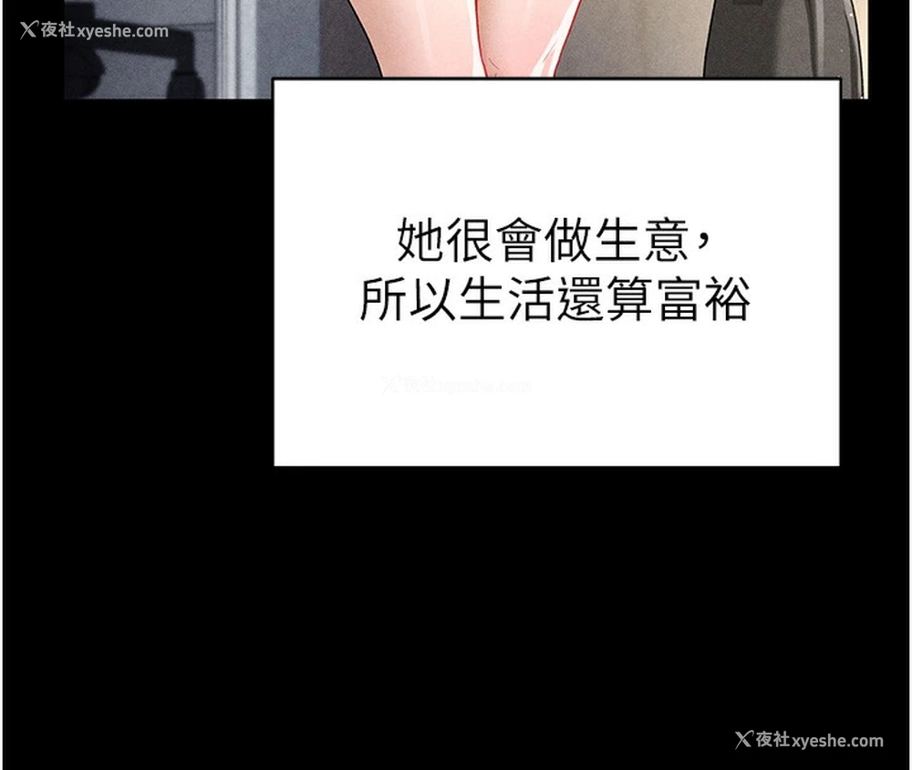 64P - 私密视角