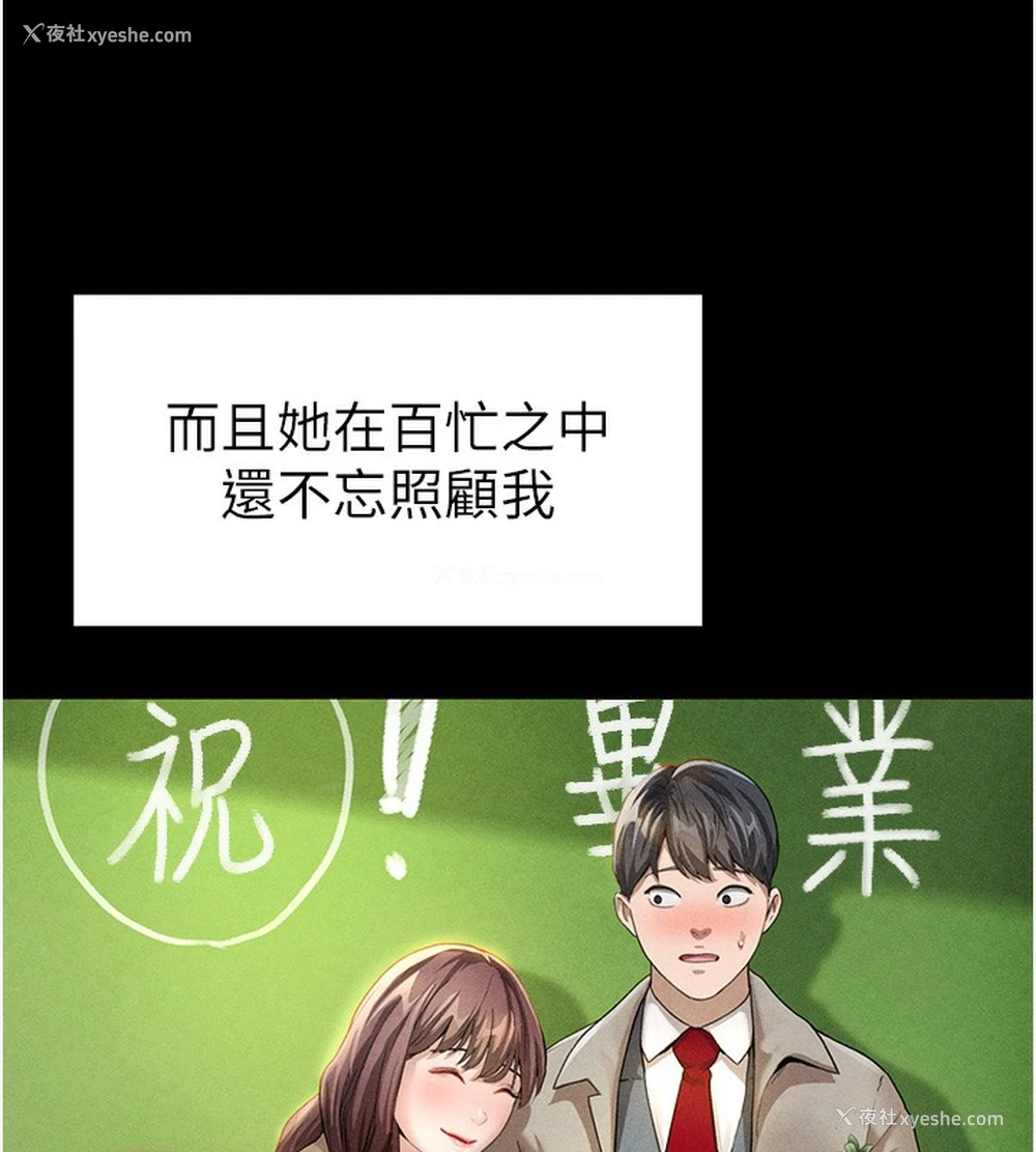 65P - 私密视角