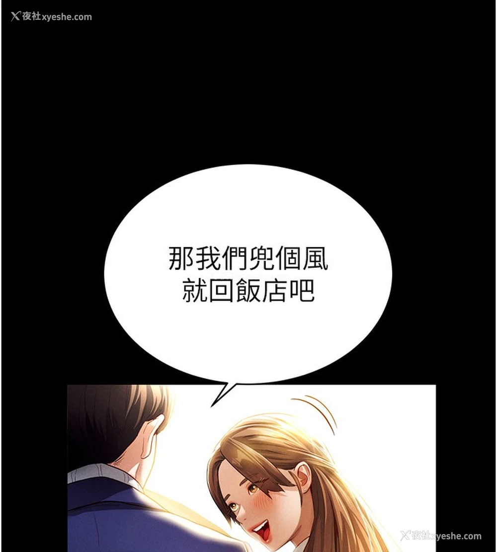 6P - 私密视角