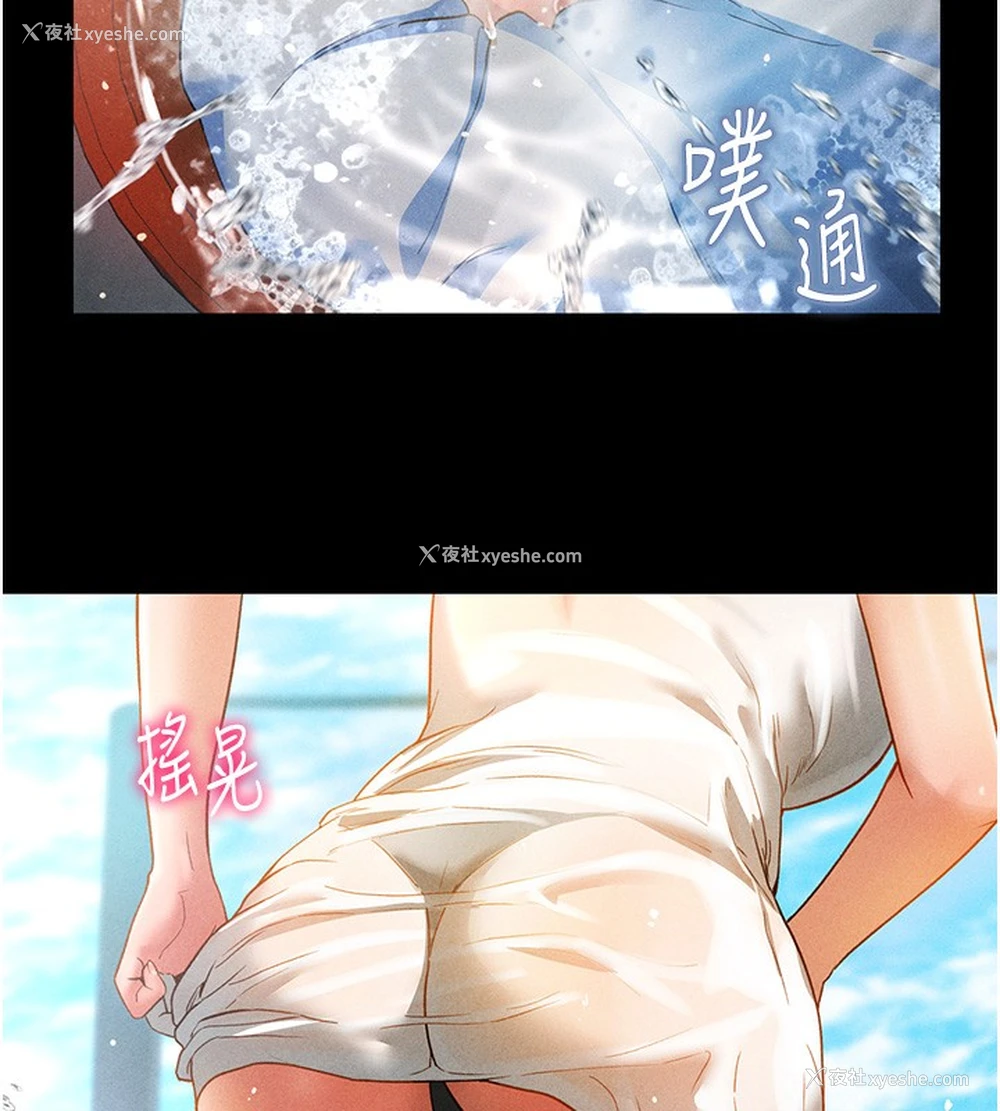 72P - 私密视角