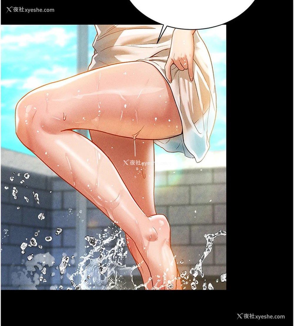 74P - 私密视角