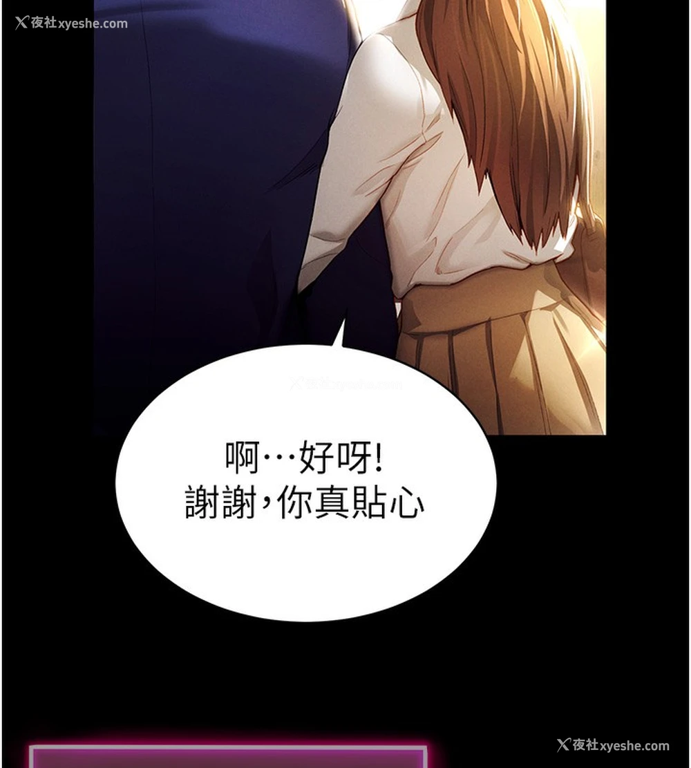 7P - 私密视角