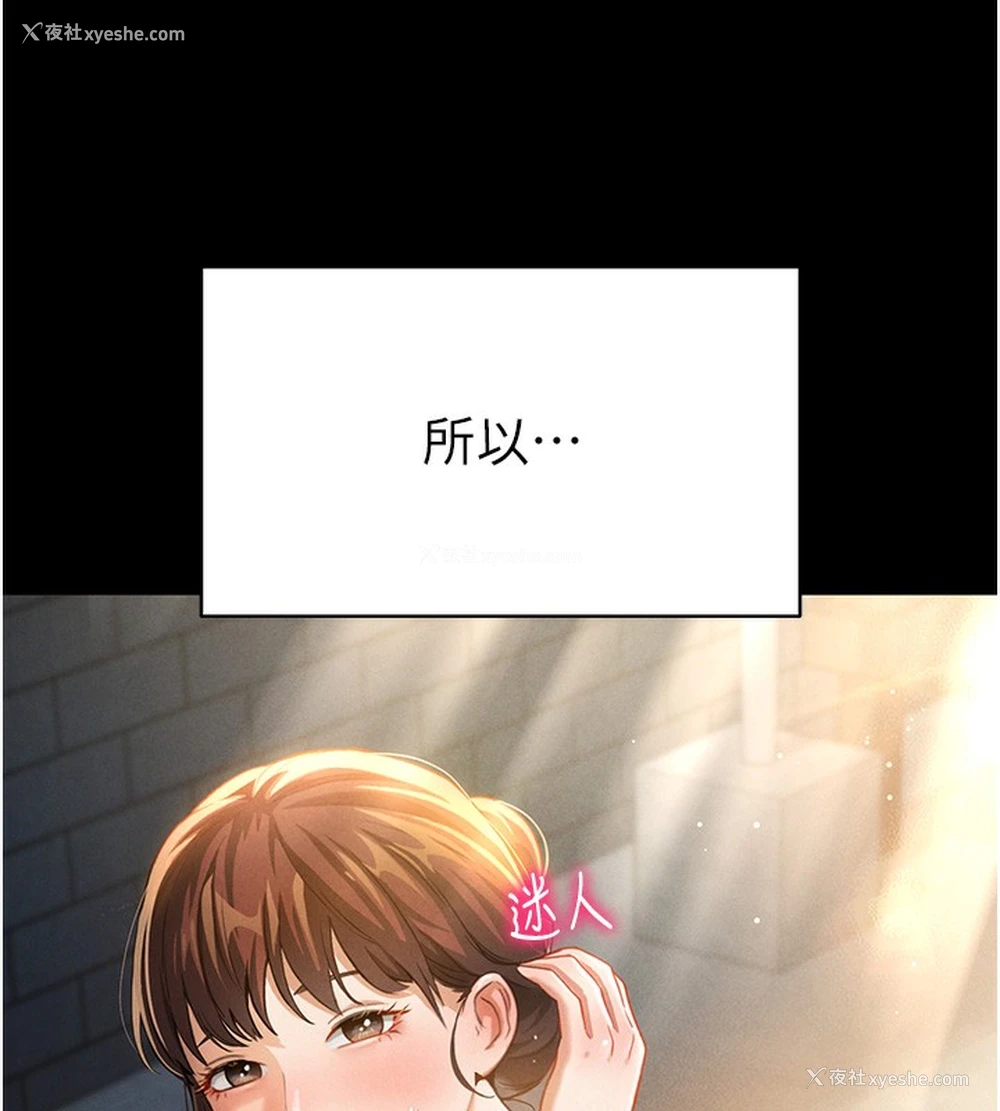 84P - 私密视角