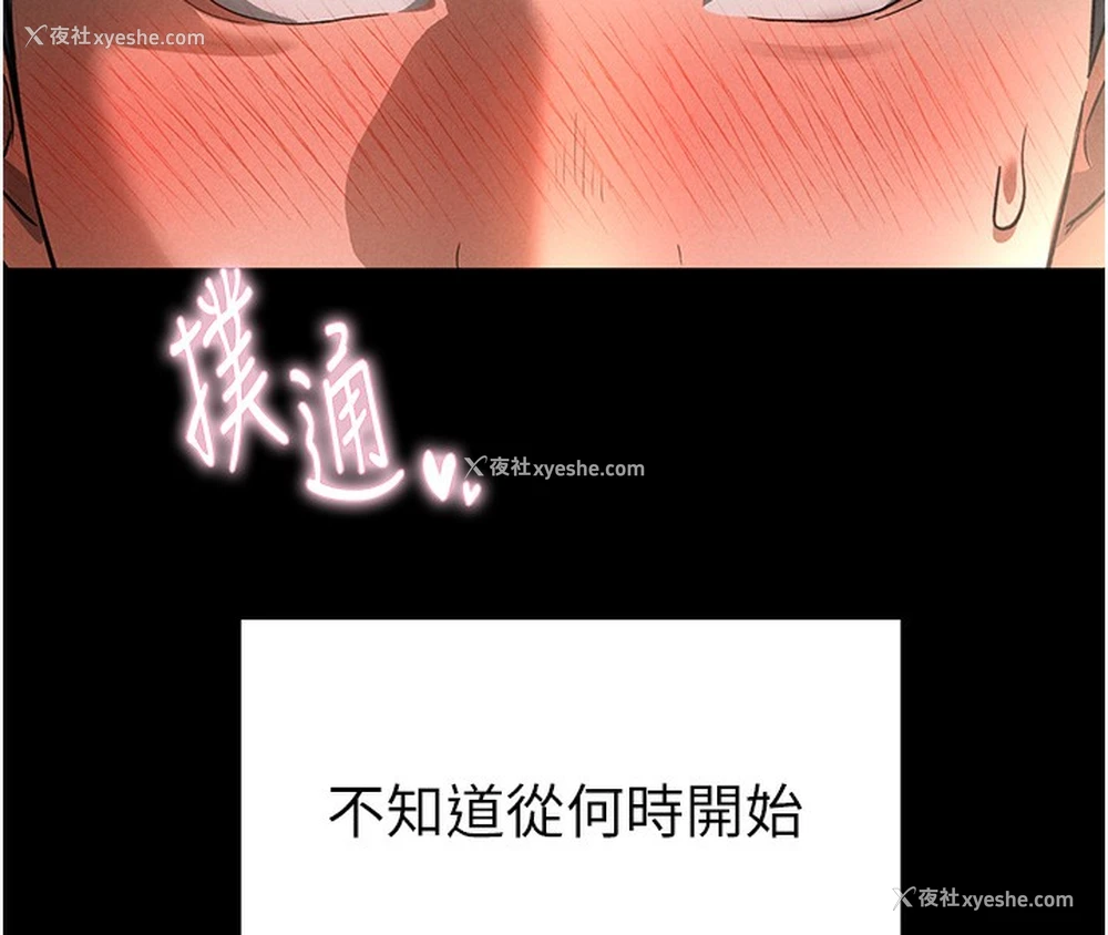 87P - 私密视角