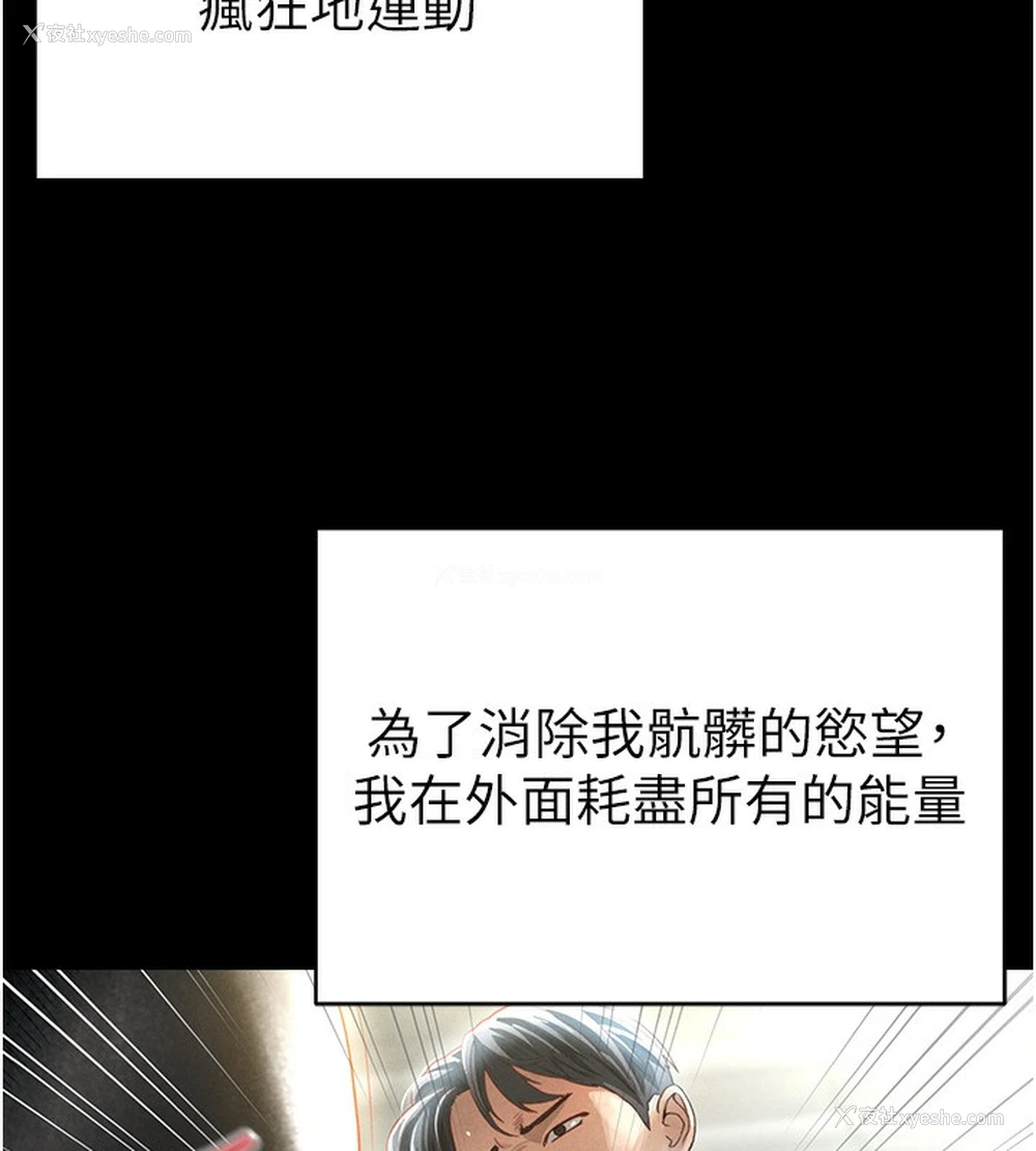 94P - 私密视角