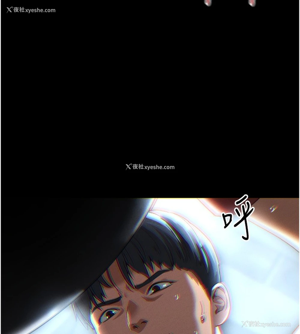 96P - 私密视角