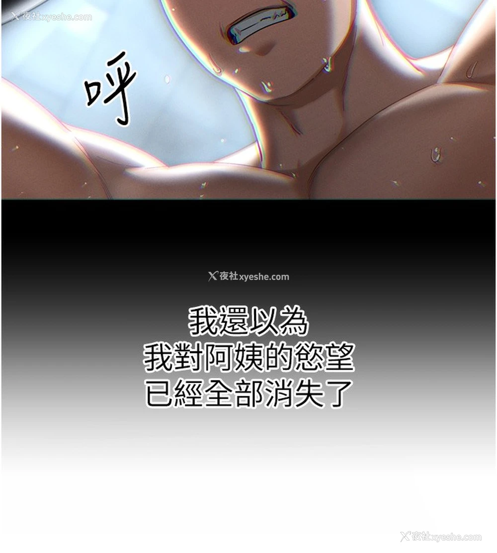 97P - 私密视角