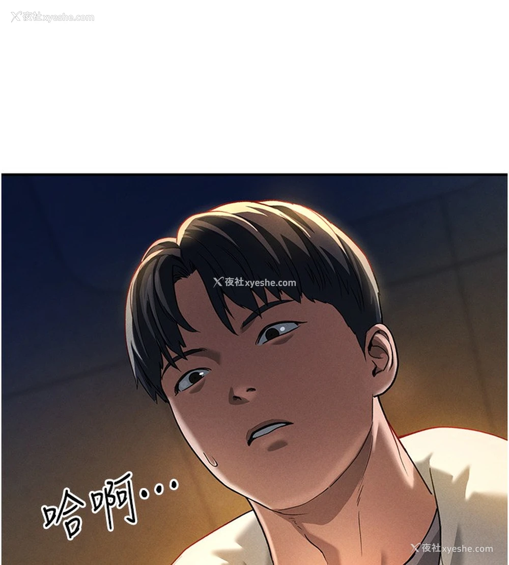 98P - 私密视角