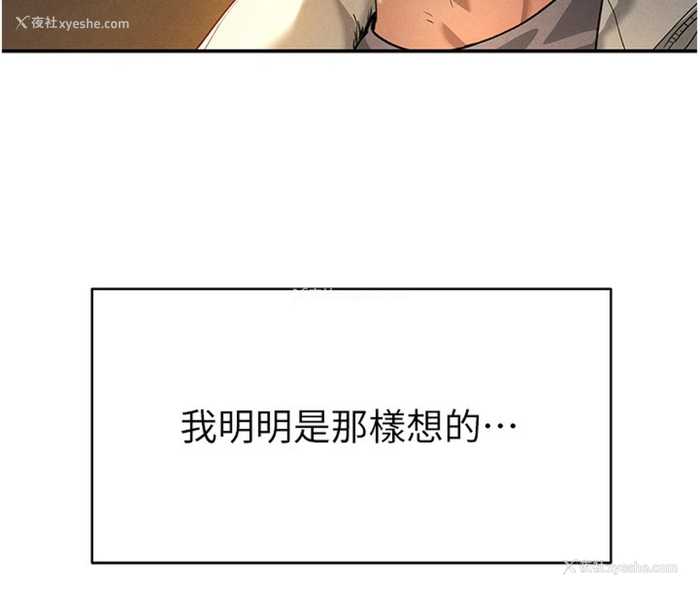99P - 私密视角