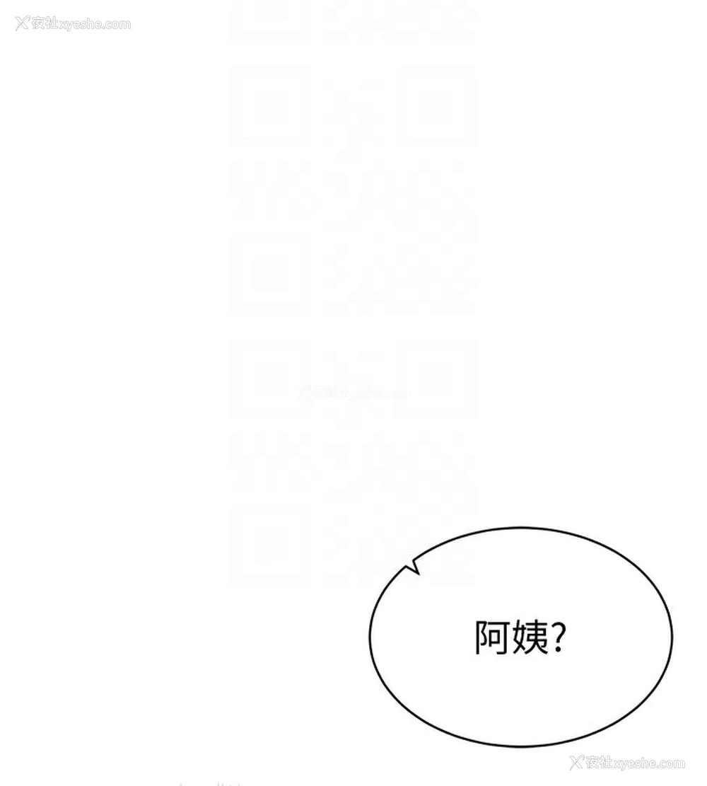 104P - 私密视角