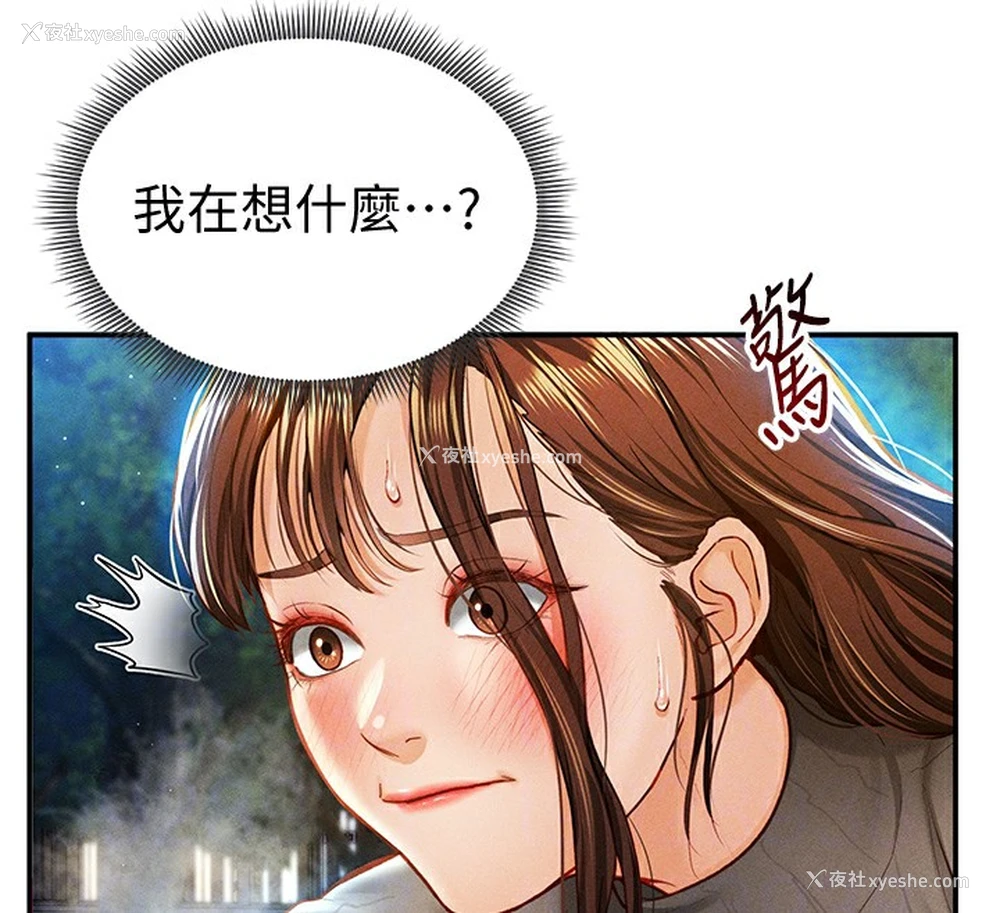 105P - 私密视角