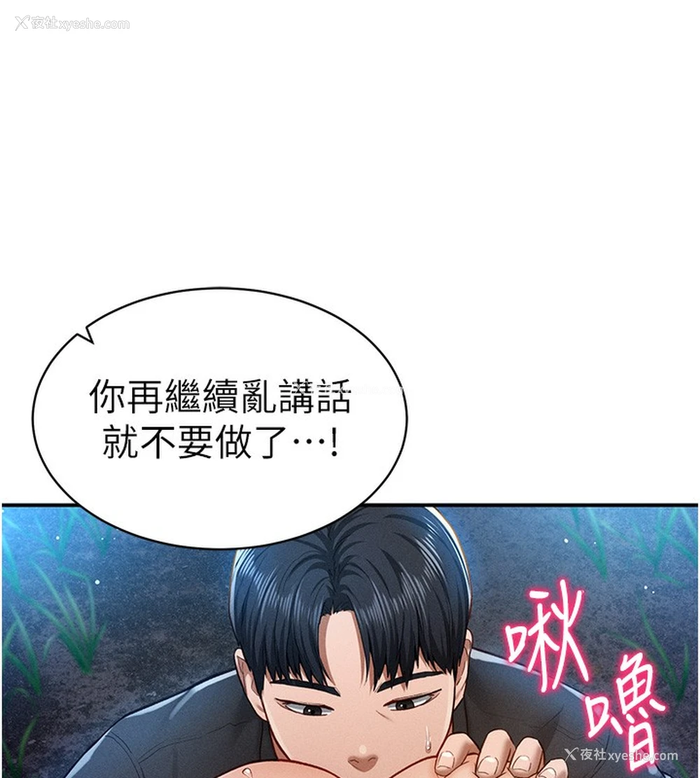 111P - 私密视角