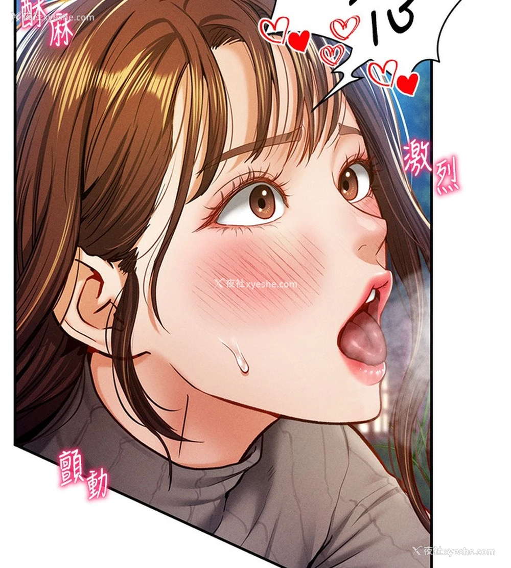 113P - 私密视角