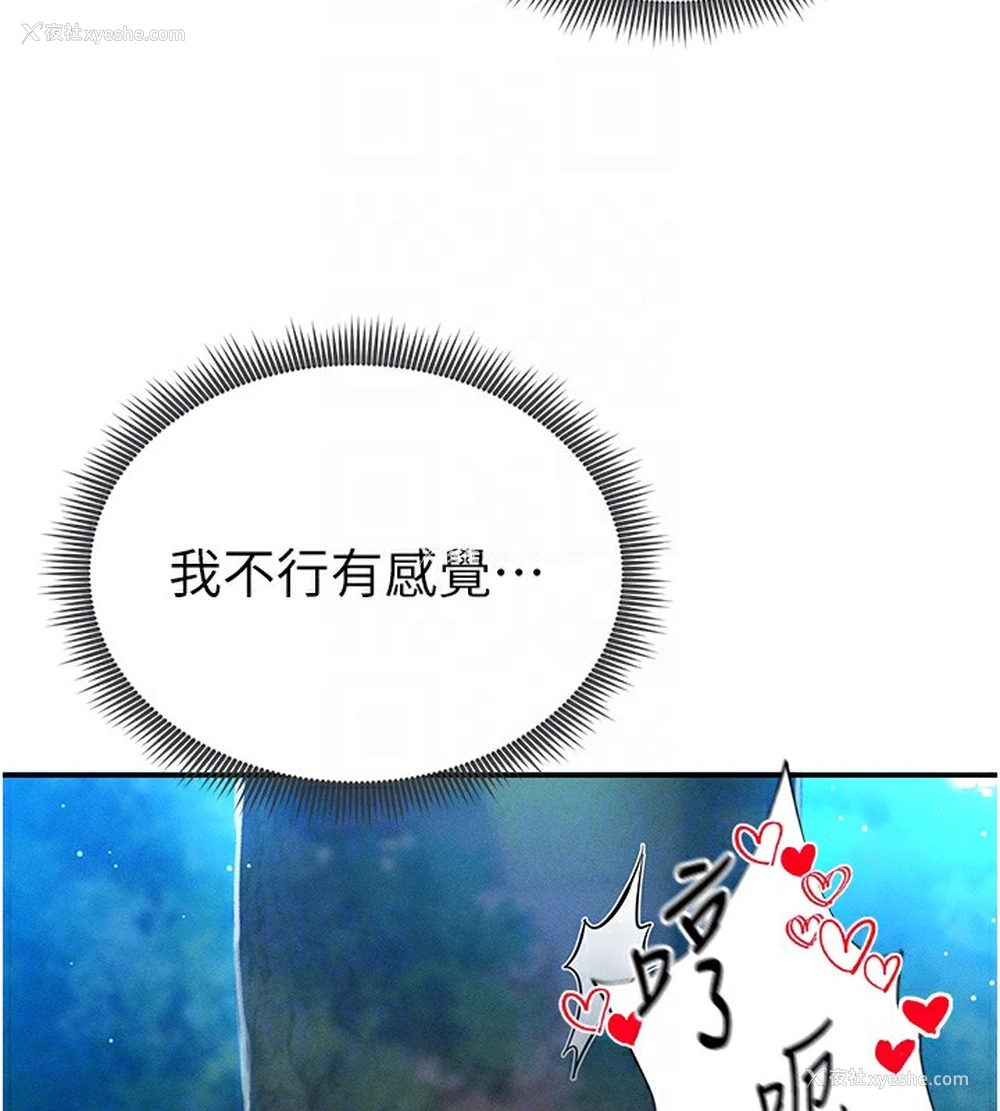 116P - 私密视角