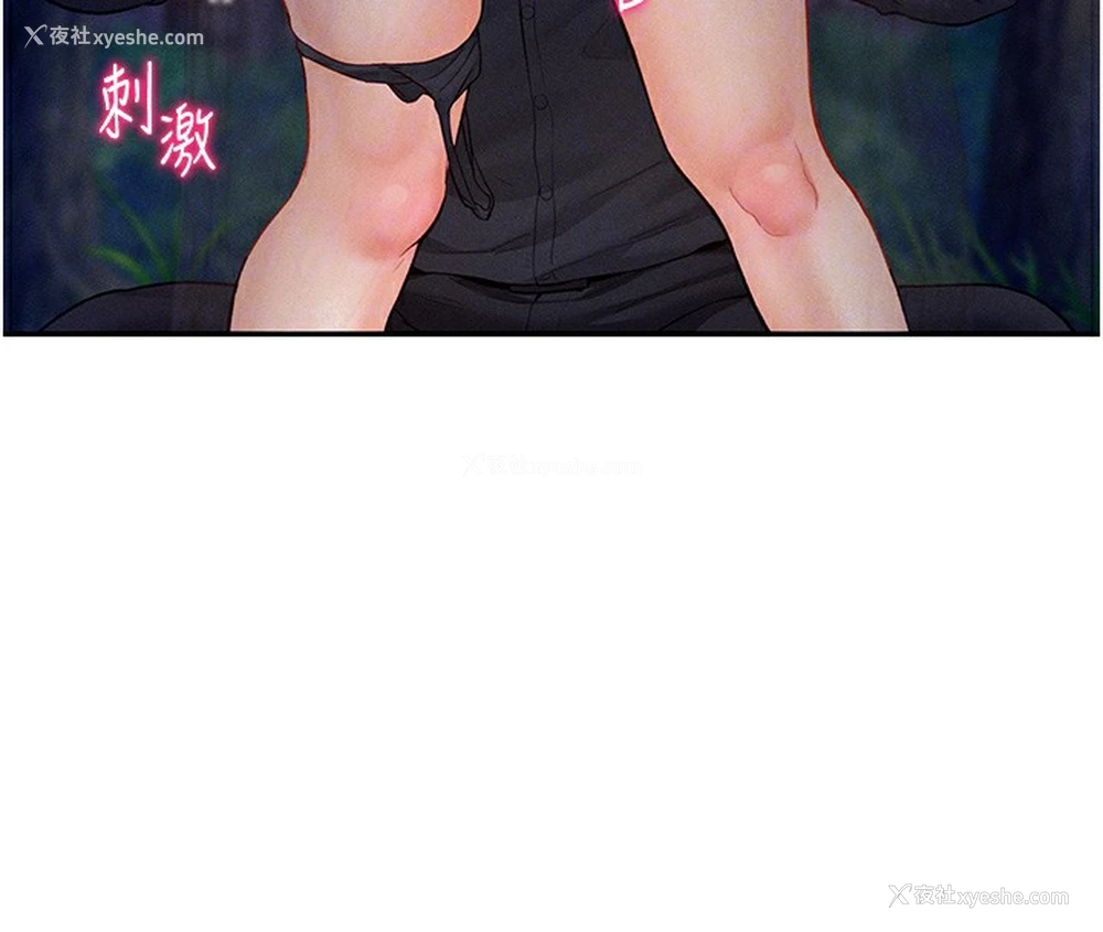118P - 私密视角