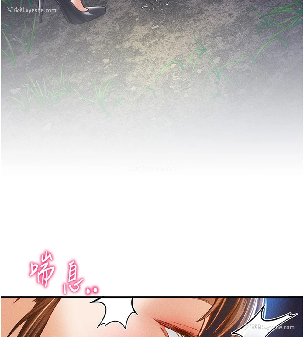 121P - 私密视角