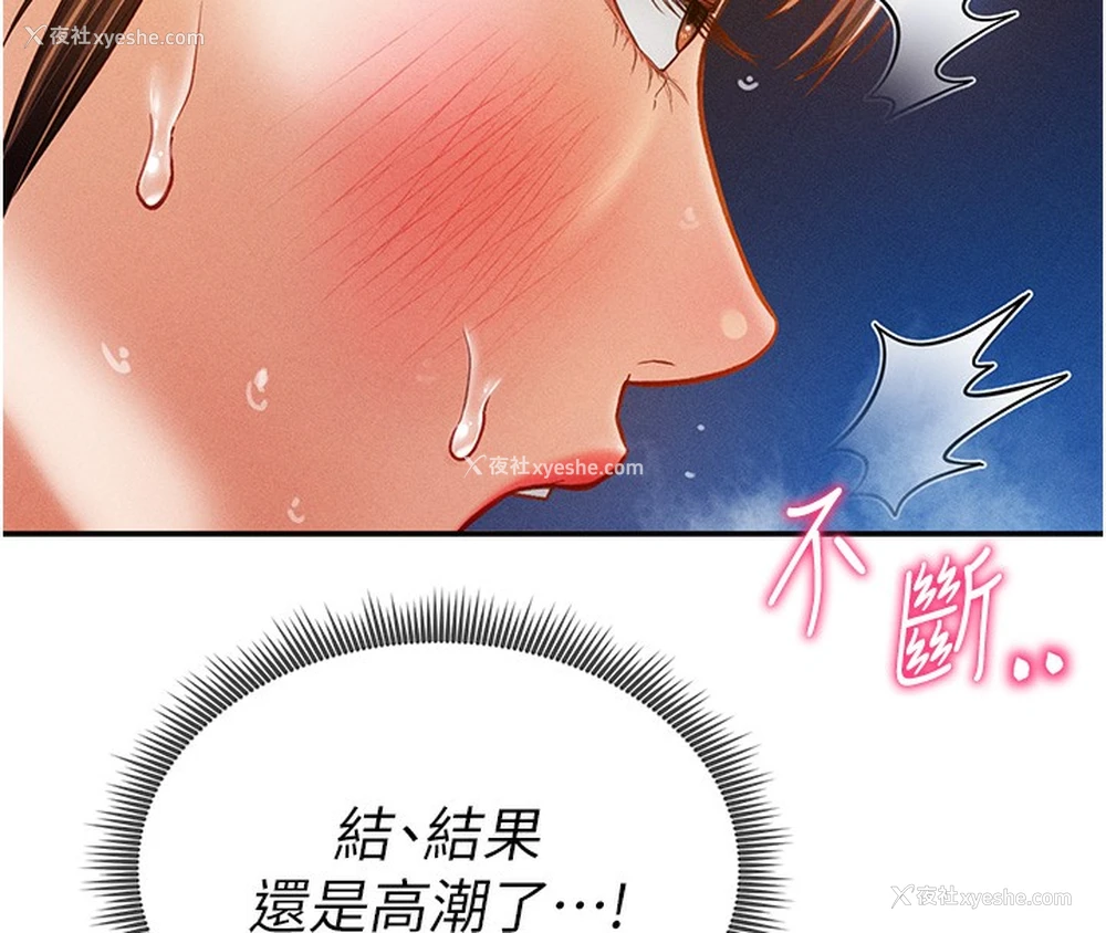 122P - 私密视角