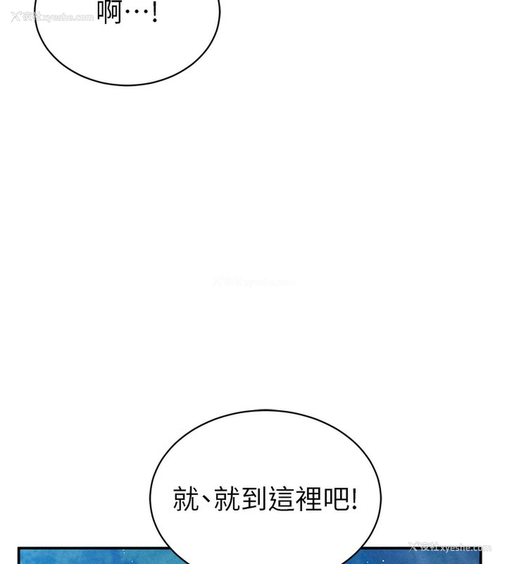 125P - 私密视角