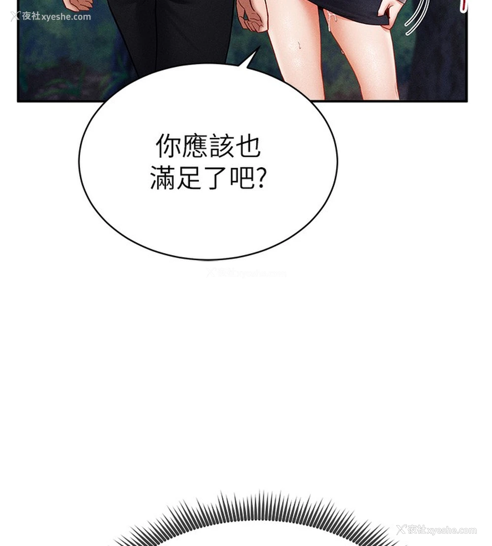 127P - 私密视角
