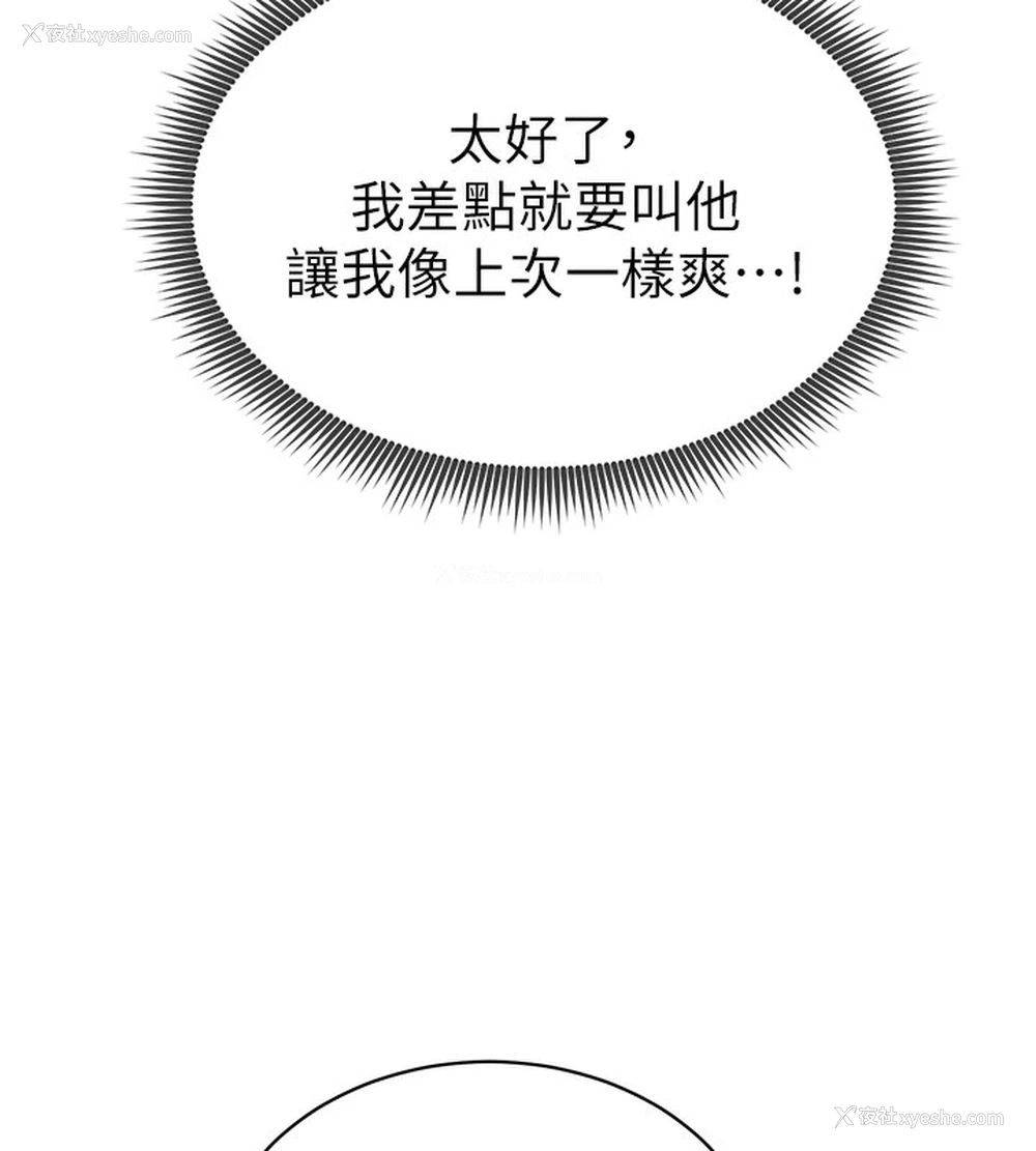 128P - 私密视角