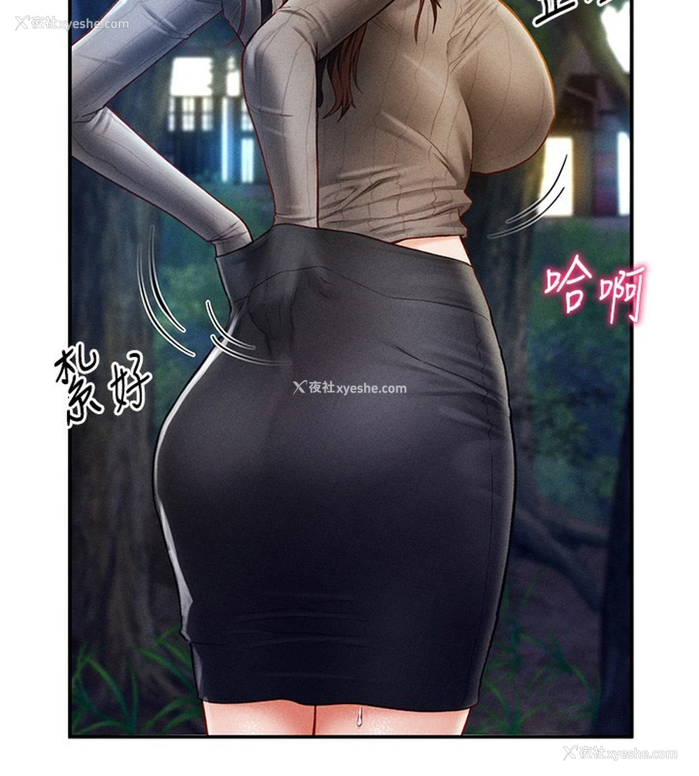 132P - 私密视角