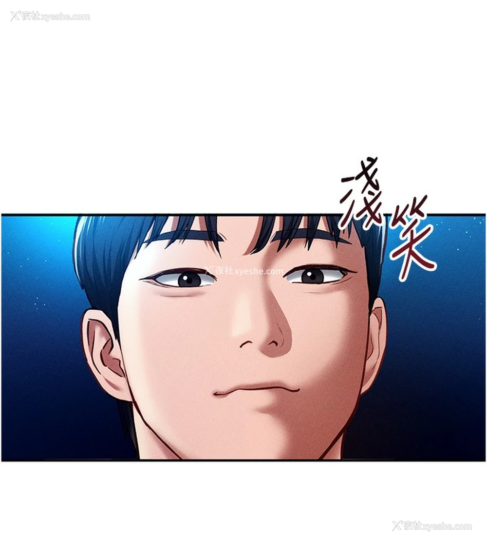 133P - 私密视角