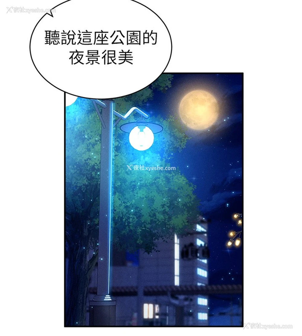 136P - 私密视角