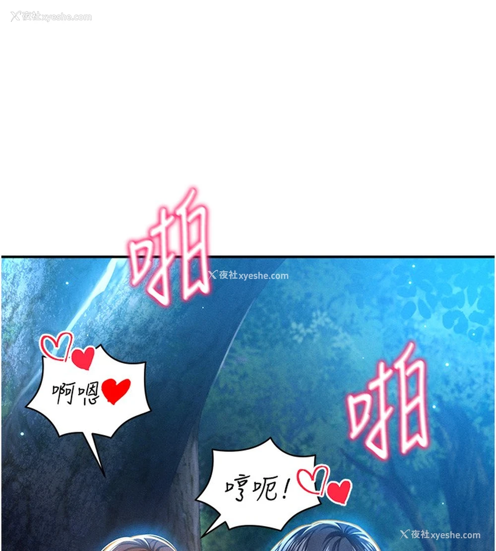 137P - 私密视角