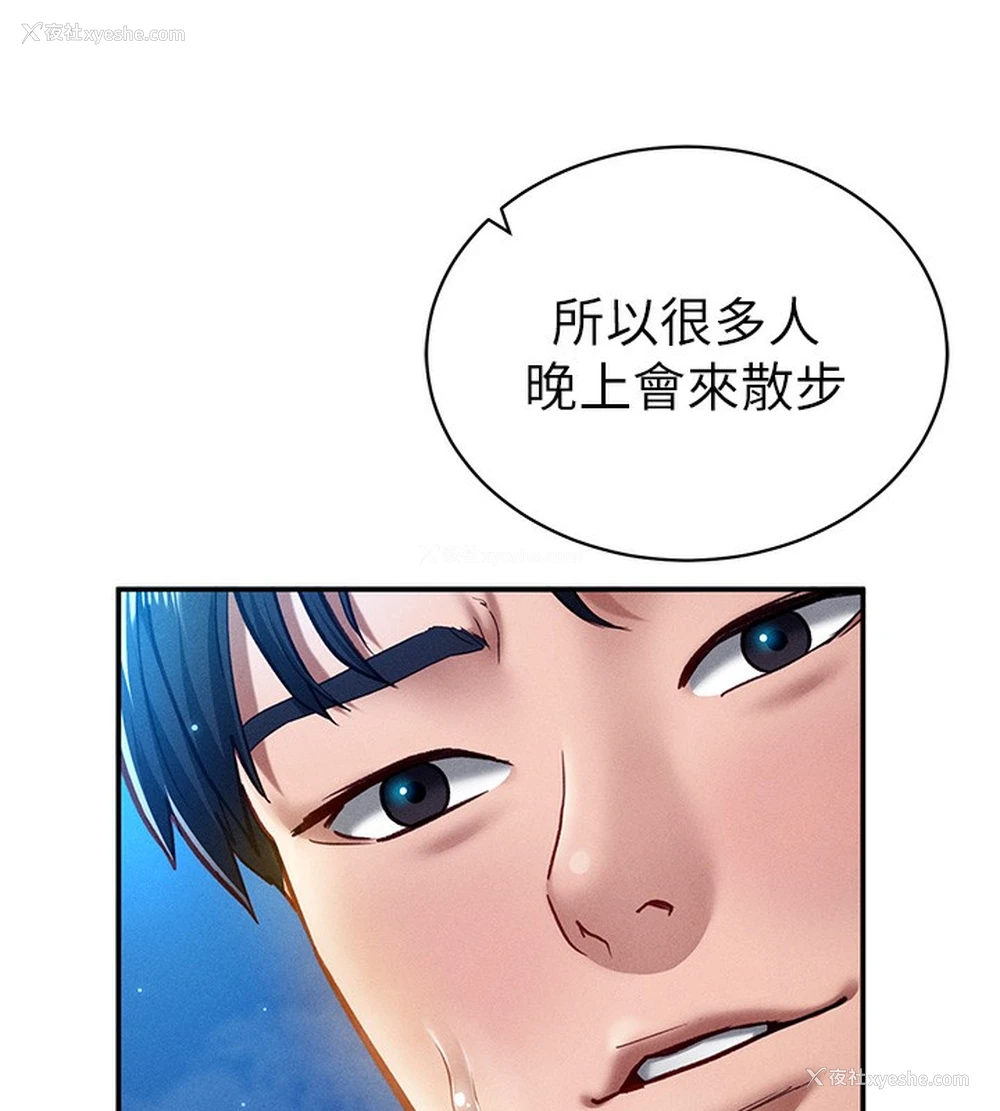 140P - 私密视角