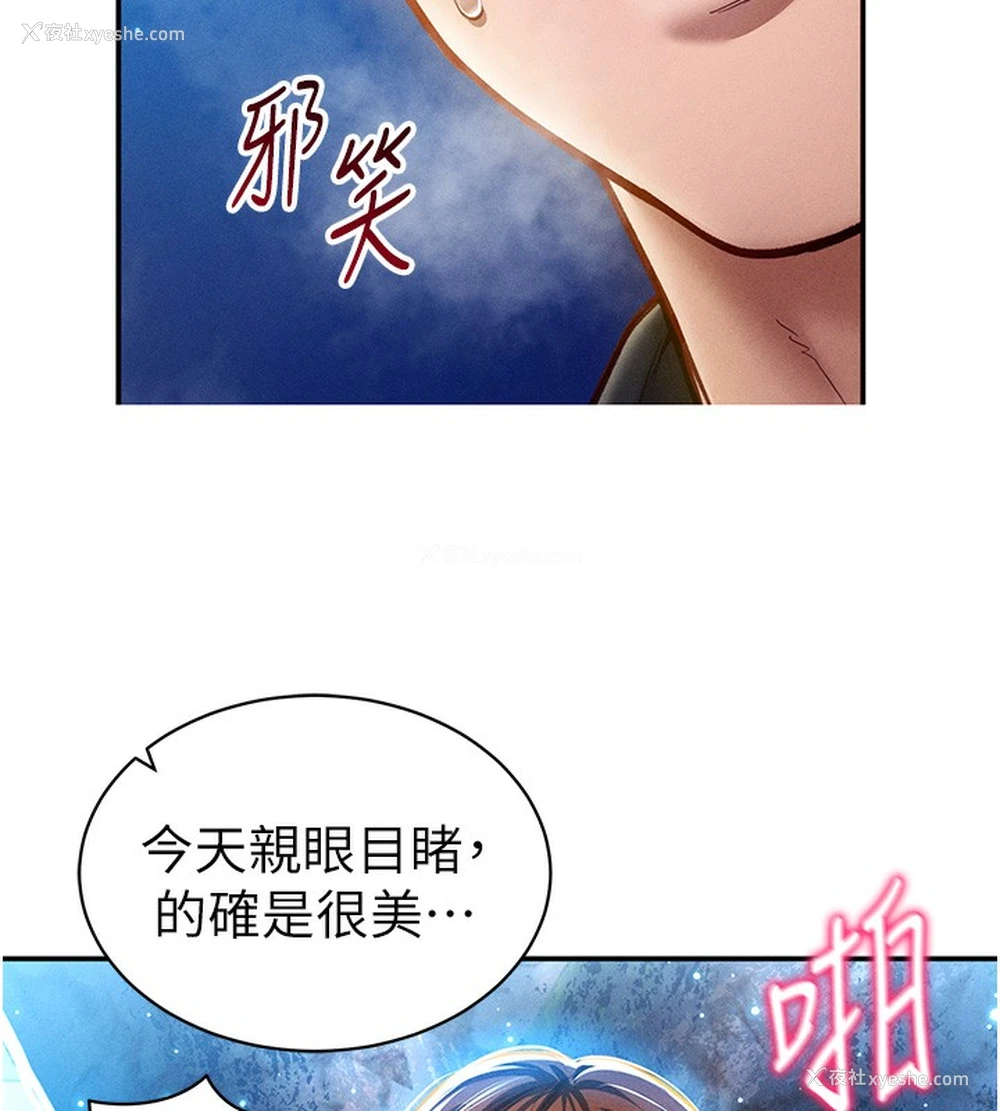 141P - 私密视角