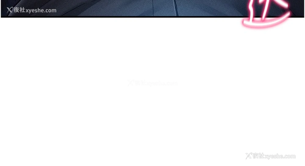 144P - 私密视角