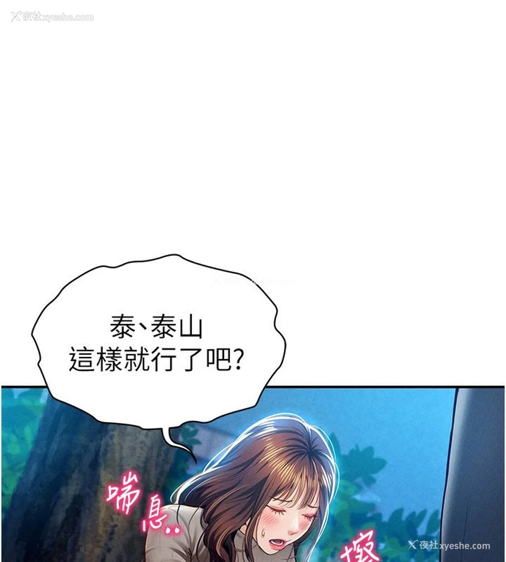 1P - 私密视角