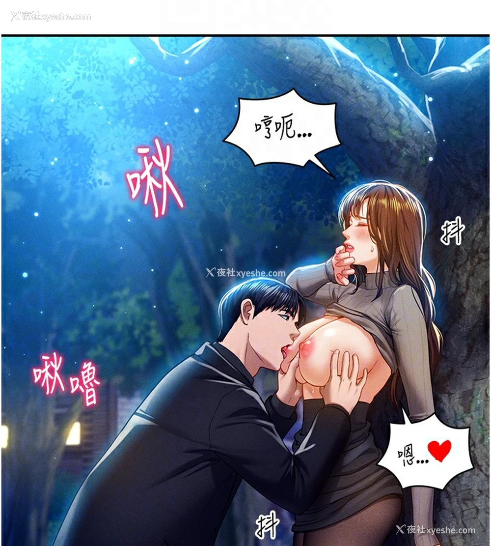 21P - 私密视角