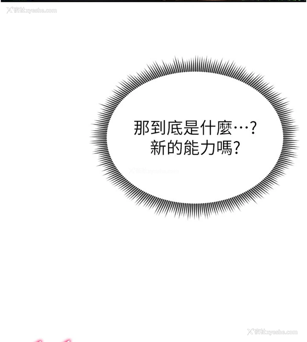 24P - 私密视角