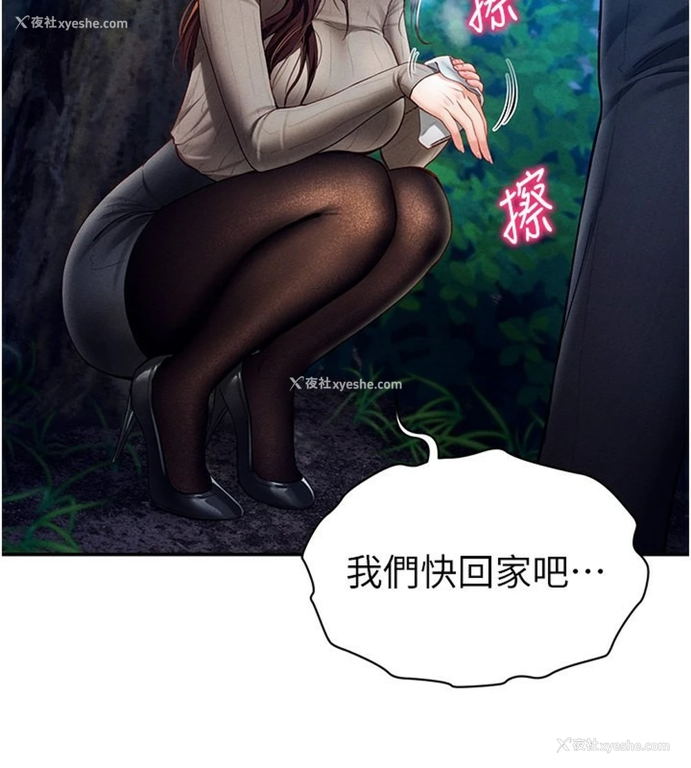 2P - 私密视角