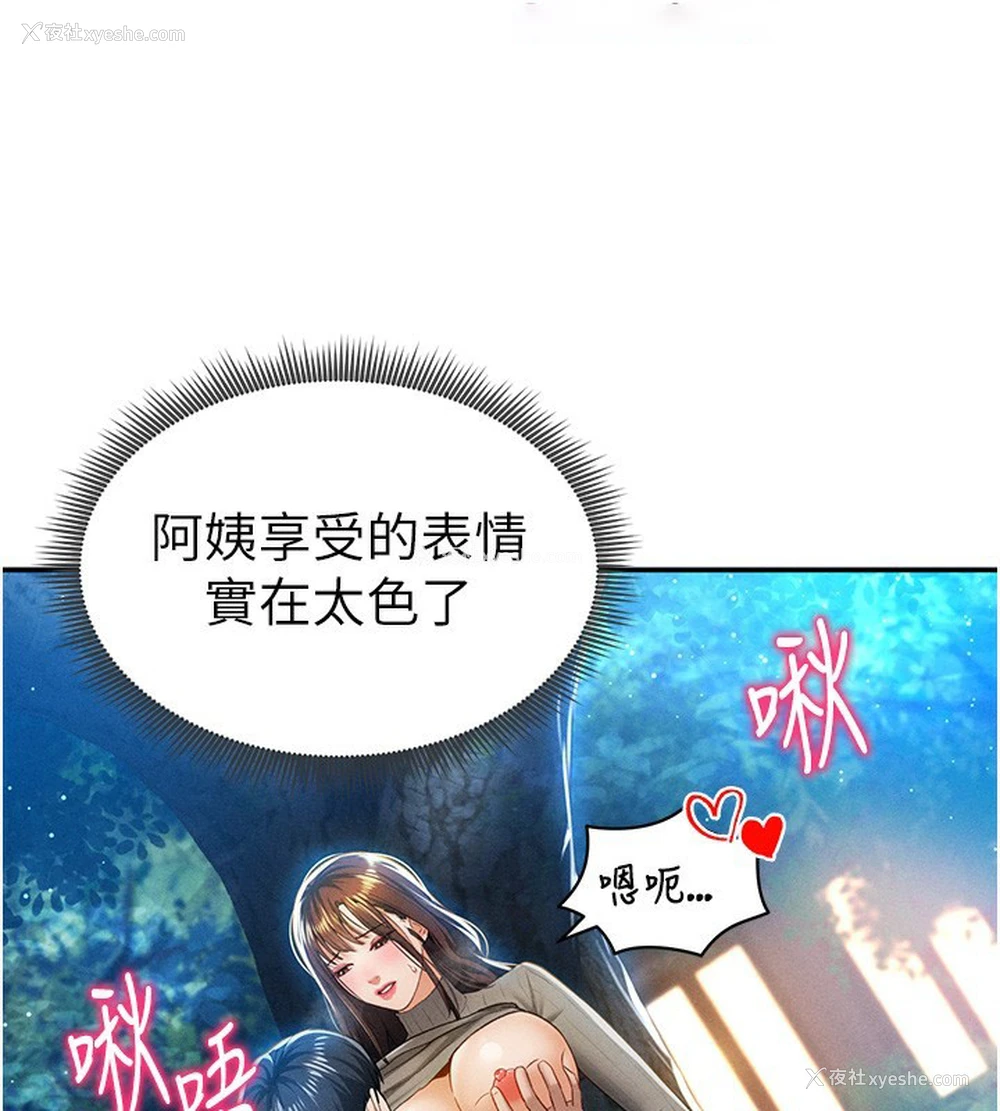 30P - 私密视角