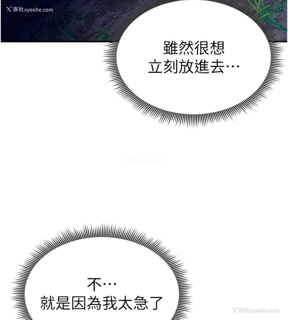 32P - 私密视角