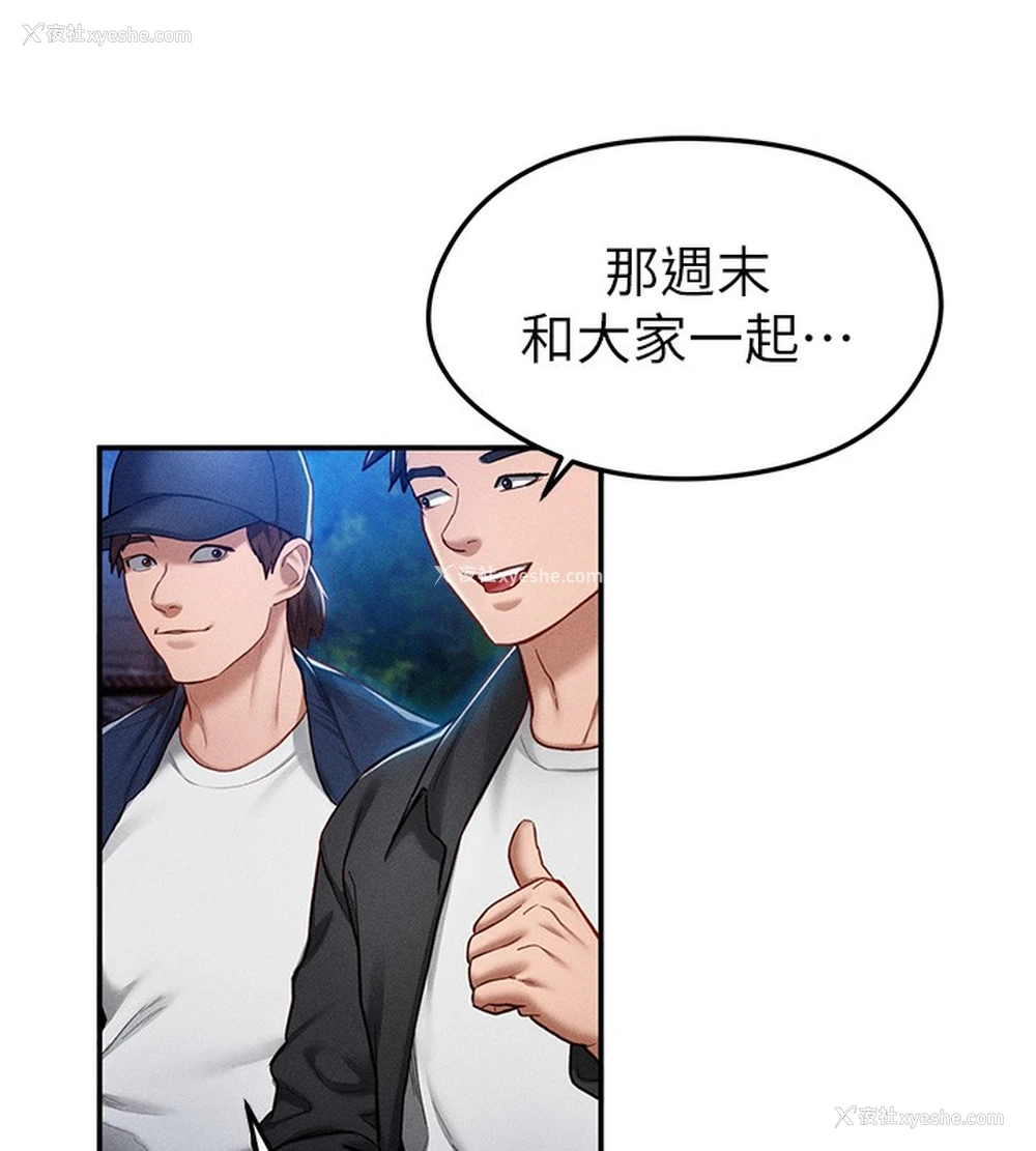 41P - 私密视角