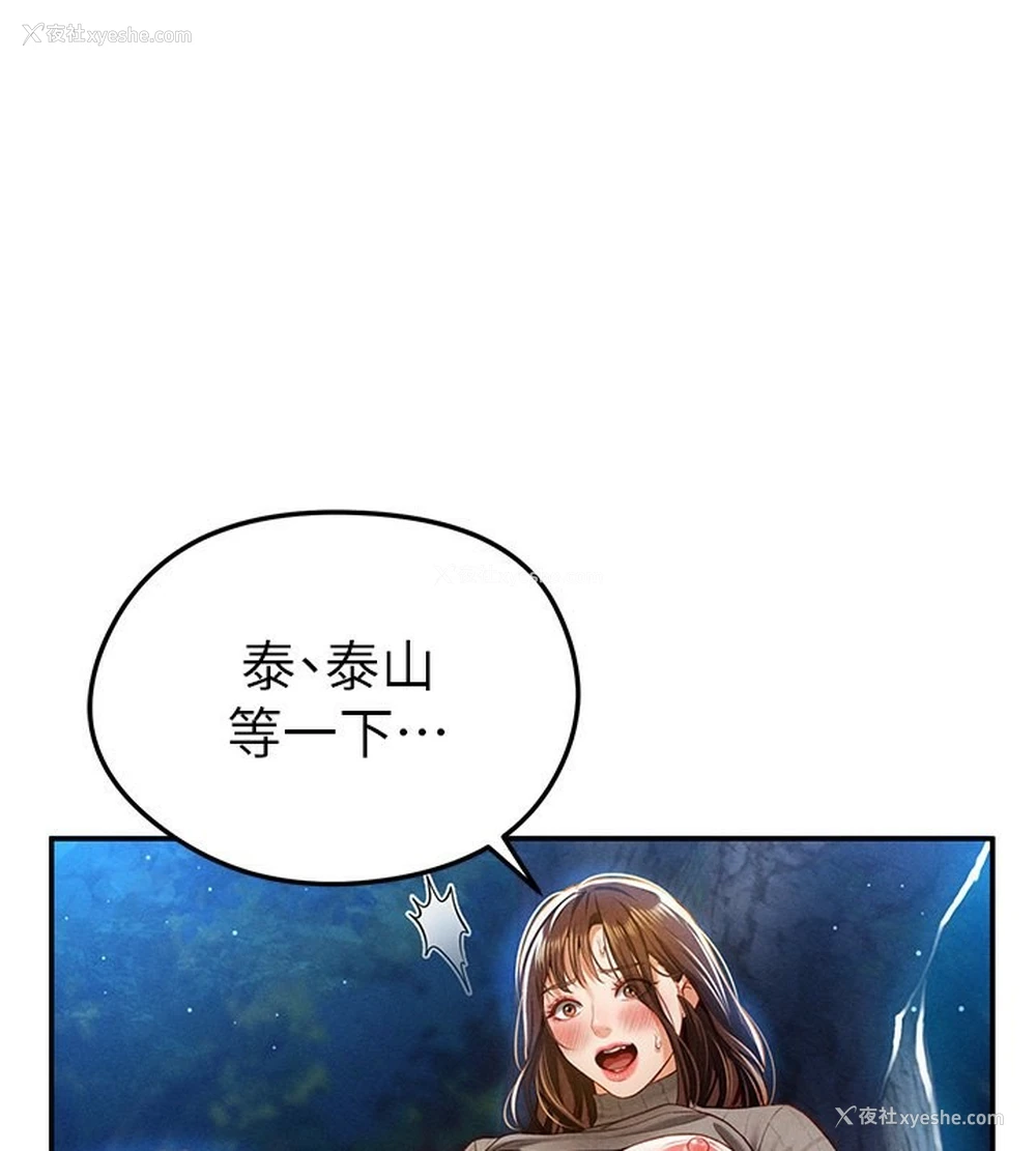 45P - 私密视角